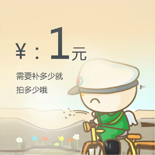 Почтовая ссылка