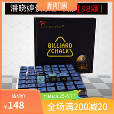 Мел для кия 潘晓婷98个装俱乐部版台球杆巧克粉台球壳粉桌球巧粉枪头粉用品