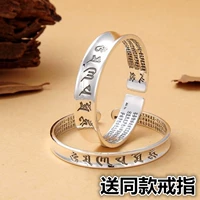 Heart Sutra bangle Sáu chữ thần chú Da Ming Thần chú khai mạc Đàn ông và phụ nữ Bạc Vòng tay Phật giáo Vòng tay ác cho mẹ - Vòng đeo tay Cuff vòng trầm