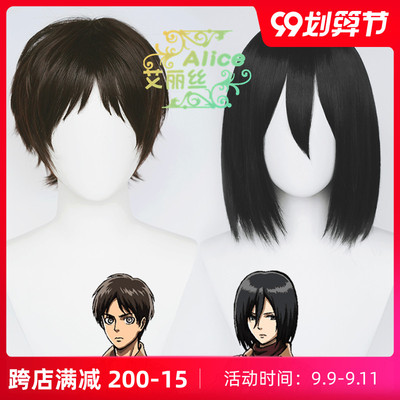 taobao agent Alice does not need to trim the attack giant Allen Sanya COS wiggle scalp top