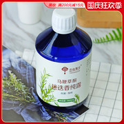 Tianyuan Wusha Verbenone Rosemary Pure Lotion 500ml, thu nhỏ lỗ chân lông và se khít miệng Toner dành cho nữ toner cho da mụn