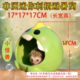 Мини -хеджировая фарфоровое гнездо гнездо керамическое гнездо гнездо медово мешки с медовыми мешками 鼯 松 松 Свиное фарфоровое гнездо гнездо охлаждение гнездо