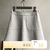 [День Благодарения возвращает все ￥ 30] Полосатые бутоны Лин Шаншан с высокой талией юбок с высокой талией под юбкой