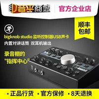 Mackie Bigknob Studio Monitoring Controller USB звуковой интерфейс звуковой карты