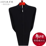 Được sản xuất từ ​​áo len cashmere Ordos nam dày nửa cao dây kéo áo len áo len nam trung niên áo len