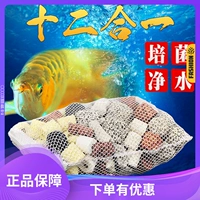 Фильтр рыбного танка.