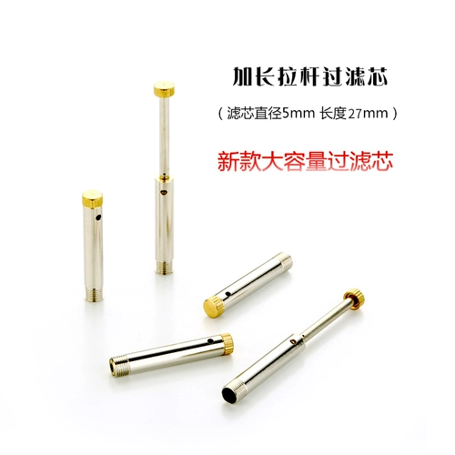 Мундштук, металлические аксессуары, чемодан, 12 года, 2.7см