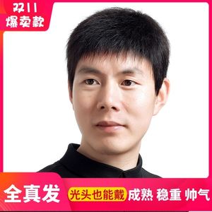 男士发套帅气短发斜刘海图片