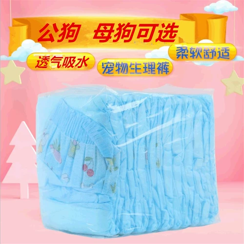 Собаки для щенков, подгузники подгузника, плюшевая моча, домашние животные, менструальная сука тетя, мужское полотенце, специальные санитарные девушки