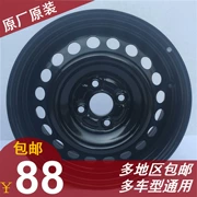 15 inch Honda Gerry nguyên bản xe thép vòng bánh xe thép tấm nồi trung tâm chuông lốp Geely King Kong Golden Eagle Great Wall rực rỡ - Rim