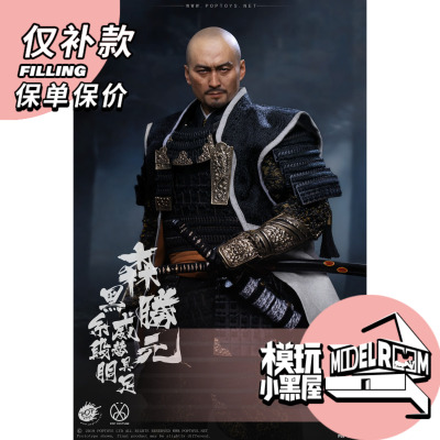 taobao agent Only the replenishment Poptoys EX030 1/6 The last benevolent warrior Sen Shengyuan can move puppet