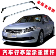 Chery Fengyun 2 khung giỏ trên mái Ai Ruize 3 5 7 thanh ngang hành lý QQ vali V5 spotlight M7 giá đỡ xe đạp - Roof Rack