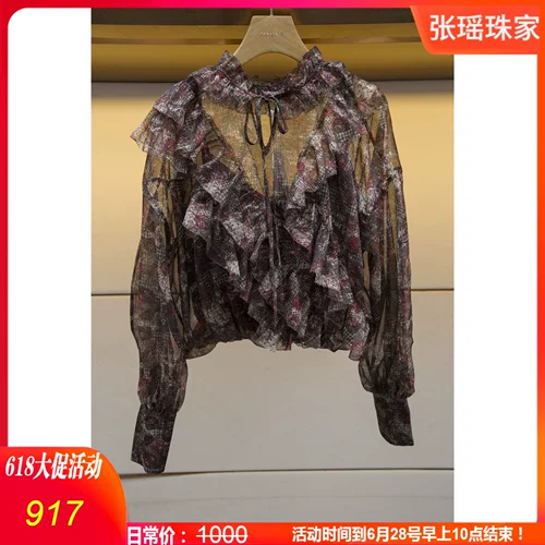 Jorya Weekend Zhuooya Weekend 2021 Осенний счетчик подлинной темперамент Top N240501C