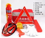 Dongfeng Xiaokang K07K17C37 kit khẩn cấp xe kit kit sơ cứu kit xe chữa cháy chân máy - Bảo vệ xây dựng