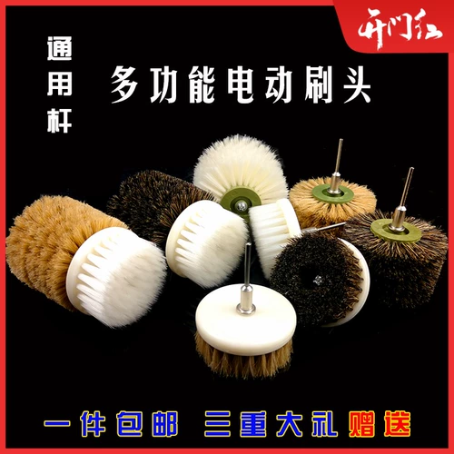 Электрические четки бодхи из грецкого ореха, щетка, ткань для полировки