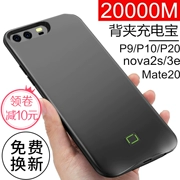 Huawei kẹp mỏng P9 P10 P20 chuyên dụng kho báu sạc 20000M mAh nova3e vỏ điện thoại pro nova2s di động điện thoại di động mate20 x cộng với bản với số lượng lớn - Ngân hàng điện thoại di động