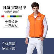 Áo vest tình nguyện in hình đào hai lớp áo liền quần nhóm chiến dịch quảng cáo vest tùy chỉnh - Áo thể thao