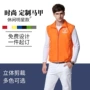 Áo vest tình nguyện in hình đào hai lớp áo liền quần nhóm chiến dịch quảng cáo vest tùy chỉnh - Áo thể thao quần thun thể thao nam