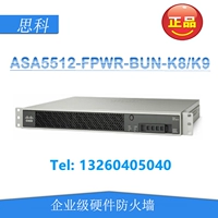 Cisco ASA5512-FPWR-BUN-K8/K9 Класс Класс И Оригинальный подлинный