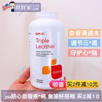 Miki -Shelter GNC Triple Lecithin Floe Cubs 蠖 1200 мг 180 капсул