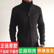Áo len nữ chính hãng Giordano mẫu nam và nữ dày đôi dây nịt đứng cổ áo len dây kéo đan 01057707