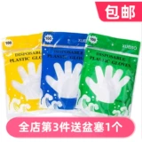 Бесплатная доставка домохозяйств Taobao.