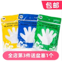 Бесплатная доставка домохозяйств Taobao.