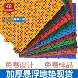 Уличный пластиковый резиновый ковер для детского сада, конструктор