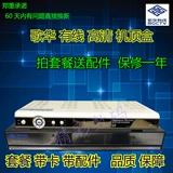 Gehua HD Set -Top Box Settings, одиночная карта пакета с аксессуарами, Song Hua, поэтому модель завершена