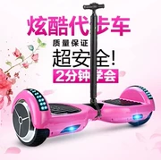 Hai bánh lái thông minh cảm ứng tay vịn cân bằng điện xe phổ thông trượt hai bánh mini girl - Xe đạp điện