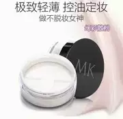 Mary Kay illusion Powder 8g dầu kiểm soát trang điểm phấn khô dạng bột mật ong che khuyết điểm làm sáng da kéo dài trắng 皙 nữ - Quyền lực