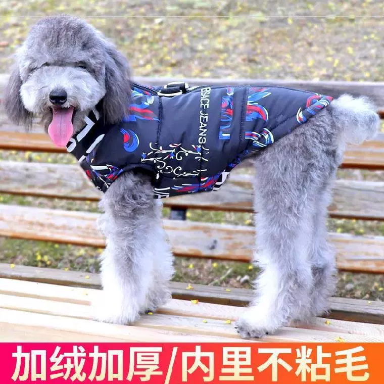 Teddy quần áo mùa xuân và mùa thu ấm áp chó mèo quần áo chó nhỏ hơn Xiong Bomei sữa chó nhỏ sữa mèo cực nhỏ vest - Quần áo & phụ kiện thú cưng