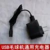 Товары от 红豆生活电器城