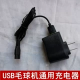 Применимо к Sansui JM-SXJ5529 MAO Ball Prosper Wlaw для мяча, USB-зарядка