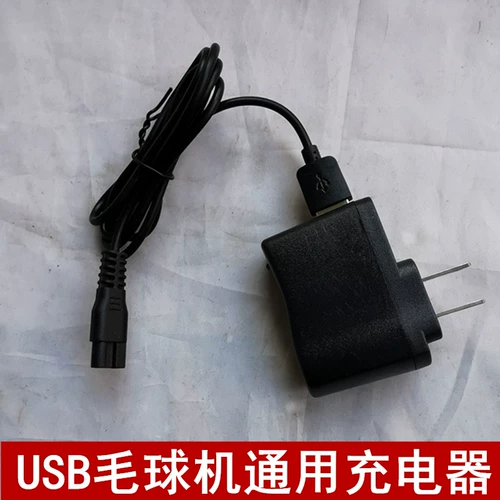 Применимо к Sansui JM-SXJ5529 MAO Ball Prosper Wlaw для мяча, USB-зарядка