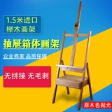Выдвижный ящик Tochigi Lift Lift и телескопическая каркавая эскиза Описание Raw Box Rab