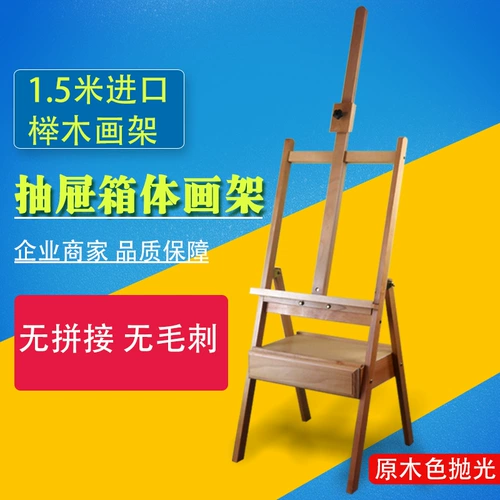 Выдвижный ящик Tochigi Lift Lift и телескопическая каркавая эскиза Описание Raw Box Rab