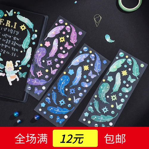 Романтическая звезда реки наклейки на стикеры девушка Сердце Ручное учетное значение DIY Материальные наклейки Студенты Inspi Small Sticker