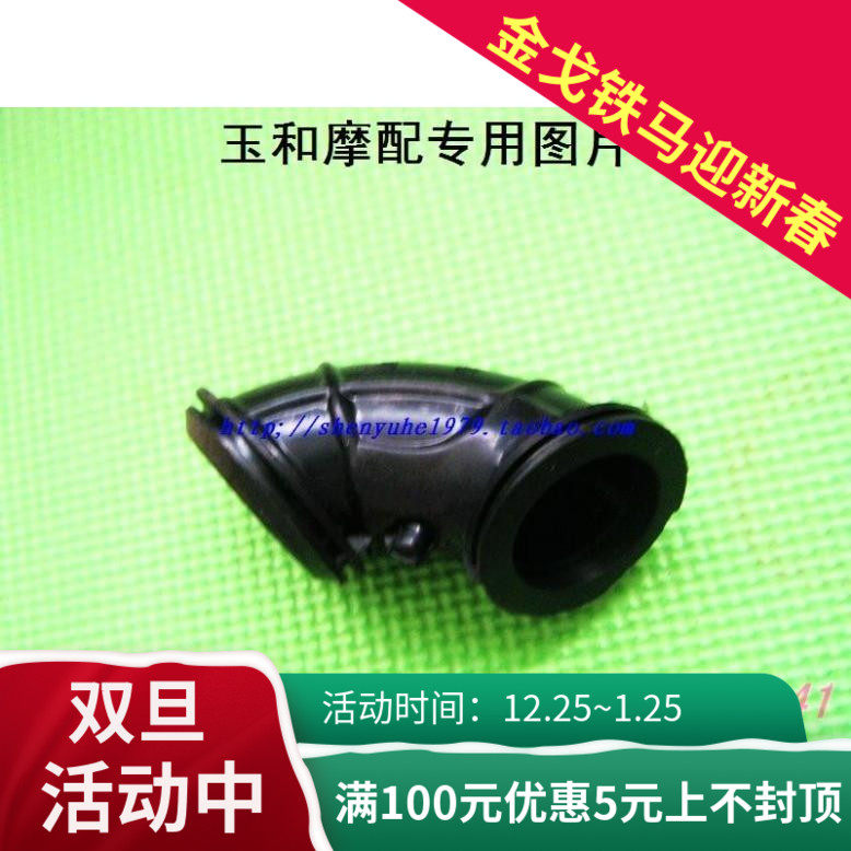 Купить Yamaha ветер парус сиху печать король JOG 90 карбюратор ...