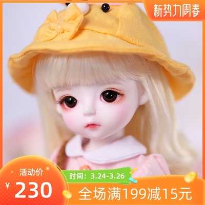 taobao agent 6 points BJD doll genuine marshmallow vs Mi You sister set cute cute baby doll new year gift dz napi
