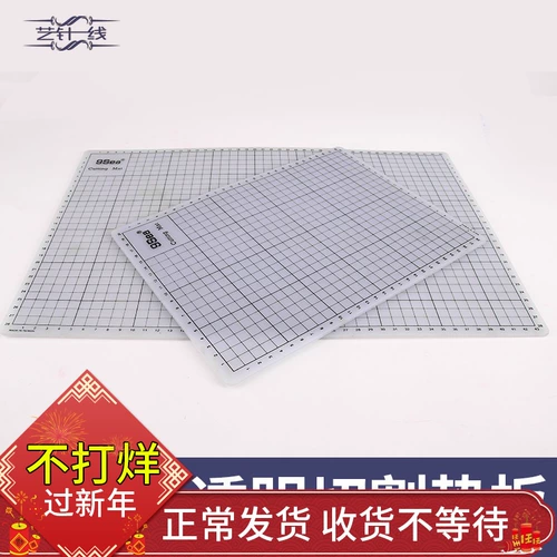 Тайвань Джиуян Кожаные резьбы с кожаными подушками с двойной кожаной режущей подушкой с задним пластинкой прозрачная доска A3