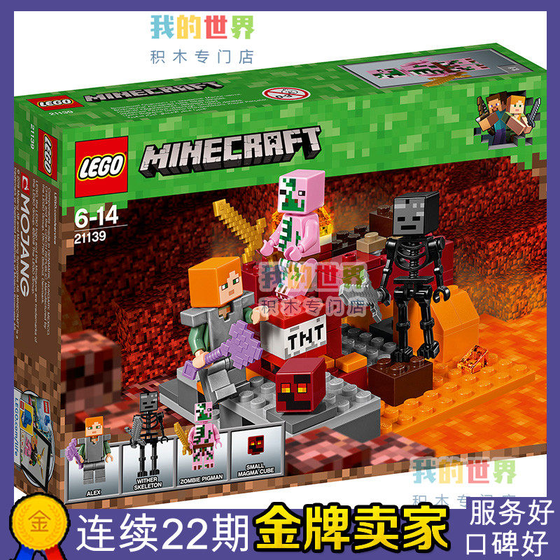 Lego Lego Minecraft Adult Minifigure Creeper And Ocelot Puzzle Assembled Building Block Toys Lazada Ph