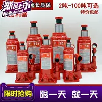 Sửa chữa xe tải 10 tấn jack xe tải đa chức năng cơ khô kg 9 dụng cụ hàng đầu hộ gia đình 5 tấn bảo dưỡng - Dụng cụ thủy lực / nâng cửa thủy lực