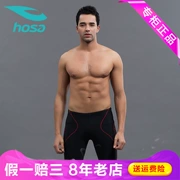 Quần bơi nam quần bơi nam khô nhanh 115141530 năm điểm quần bơi hosa hosa suối nước nóng kích thước lớn đồ bơi - Nam bơi đầm