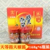 Товары от 儒味广西特产