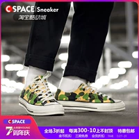 Cspace Converse 1970s Giày đế bệt đế thấp Samsung 164407-08-09-10C - Plimsolls giày anta