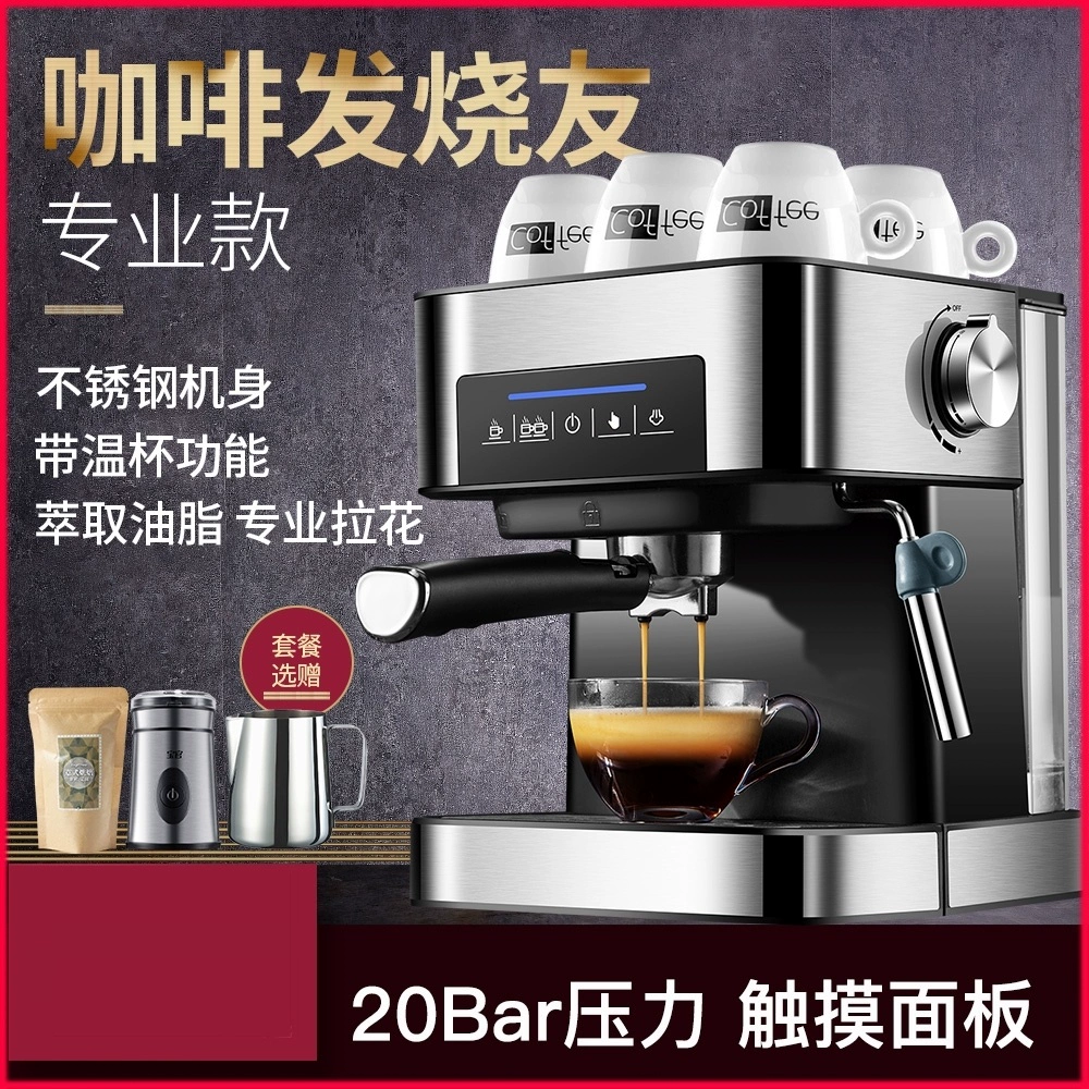 Máy pha cà phê tại nhà tự động nồi cà phê espresso nhỏ để nấu thương mại bọt sữa hơi nước mini ưa thích - Máy pha cà phê