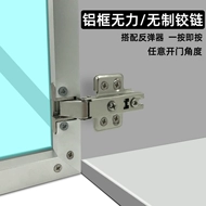 Nhẹ sang trọng cực hẹp khung nhôm cửa kính bản lề powerless lò xo bản lề tủ rượu tủ quần áo phụ kiện bản lề cửa tủ bộ bản lề cửa kính cường lực