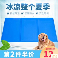 Pet mat mùa hè thú cưng băng pad chó mèo mat làm mát kennel pad mát pad cắn mèo và chó cần thiết hàng ngày - Cat / Dog hàng ngày Neccessities 	bát đựng thức ăn cho mèo