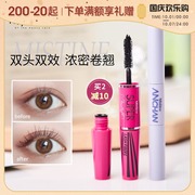 Mascara hai đầu Meng Heavy Rain Thái Lan Mistine4D Mi Si Ting bướm hoa đậu không thấm nước và giúp mi cong lâu không nở chuốt mi 5x